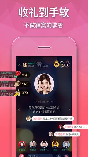 全民party(图3)