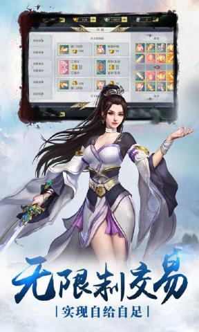 天剑录(图2)
