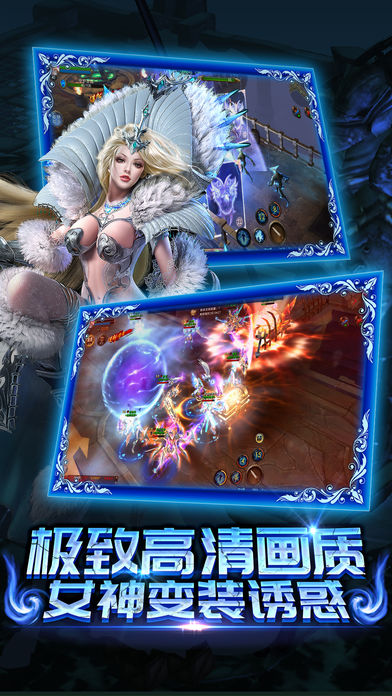 黑暗浩劫(图3)