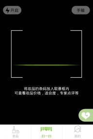 抹茶美妆(图3)