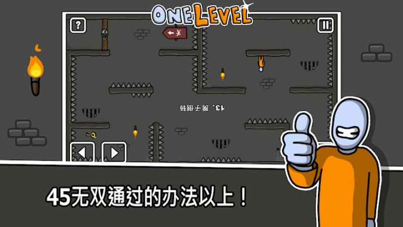 火柴人越狱破解游戏(图二)