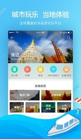 穷游最世界(图1)