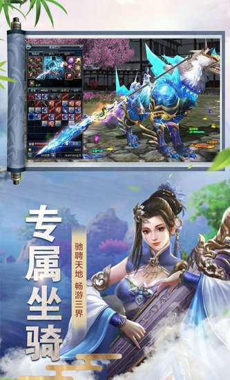 七剑情缘(图4)