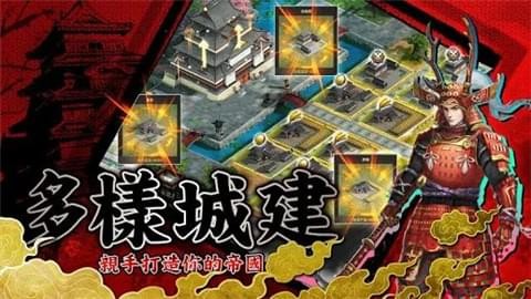 幕府风云(图3)