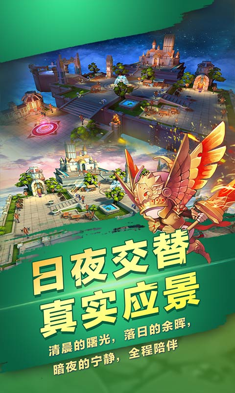 第五龙域(图5)