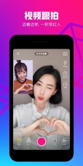 微视(图3)