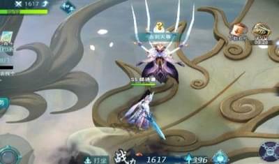 苍穹之上(图4)