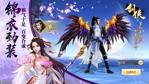 山海经之狂暴巨兽(图3)