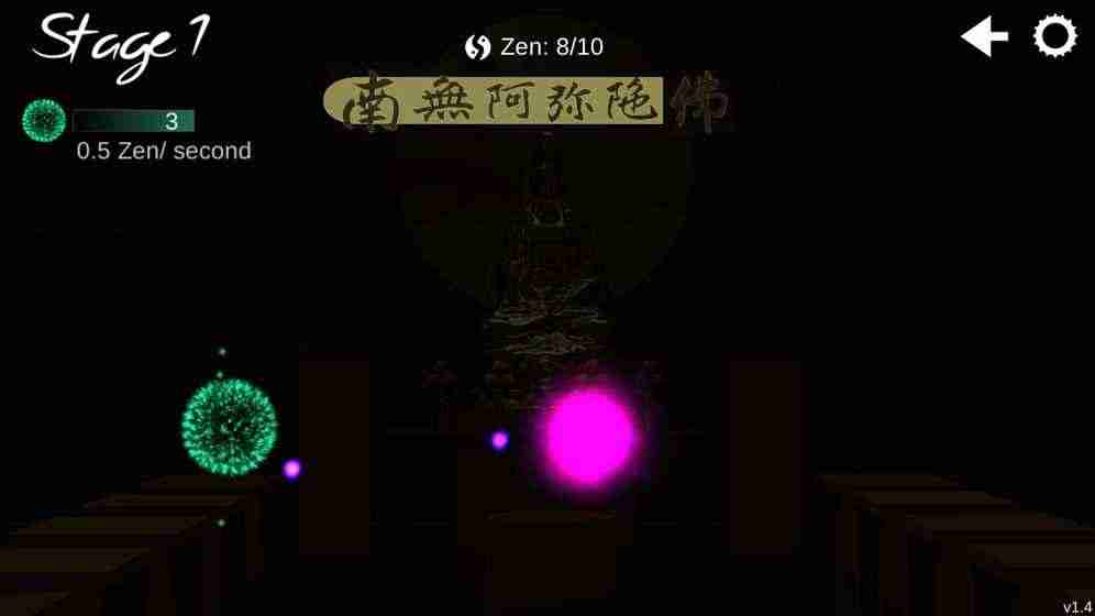 禅宗花园(图3)