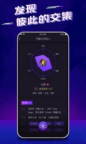轰米(图3)