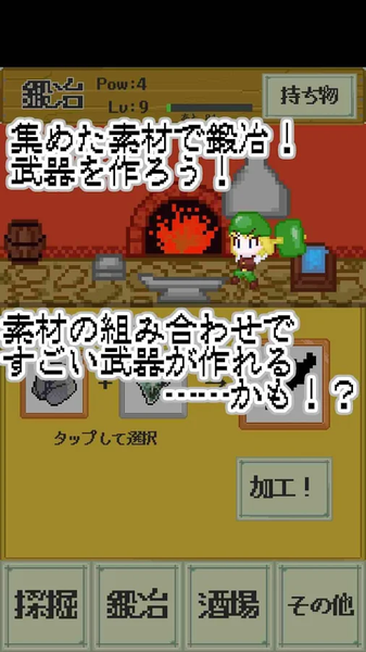 雙生工匠姐妹鍛冶師和傳說中的秘方(圖2)