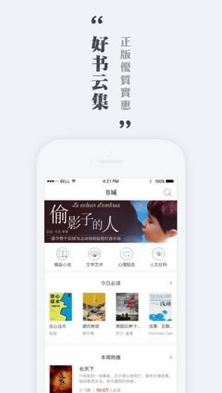 墨色阅读(图4)