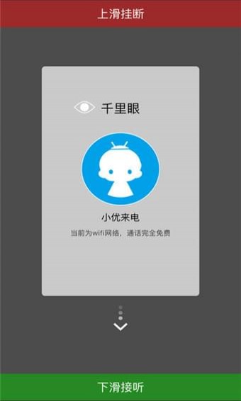 爱乐优(图3)