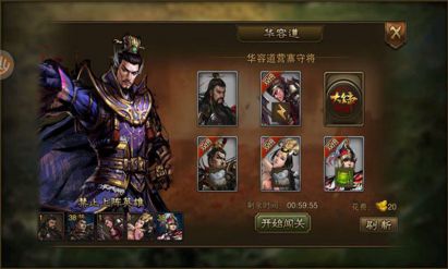 大皇帝OL(图2)