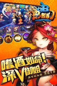 忍者别BB(图2)