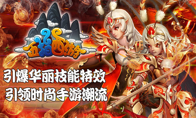 五指西游(图1)