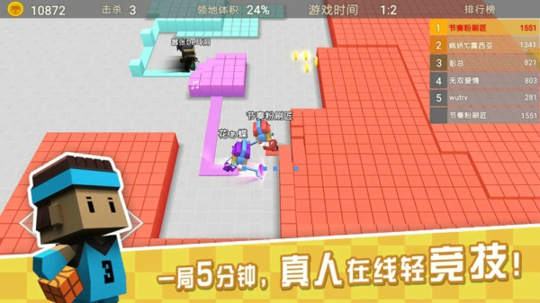 粉刷匠大作战(图2)