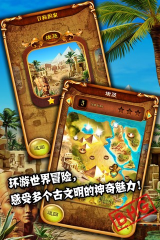 钻石迷城破解游戏(图三)