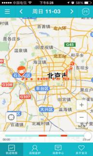 360儿童卫士(图9)