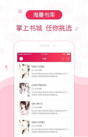 优阅小说(图3)