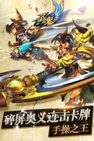 圣魂2022版(图4)