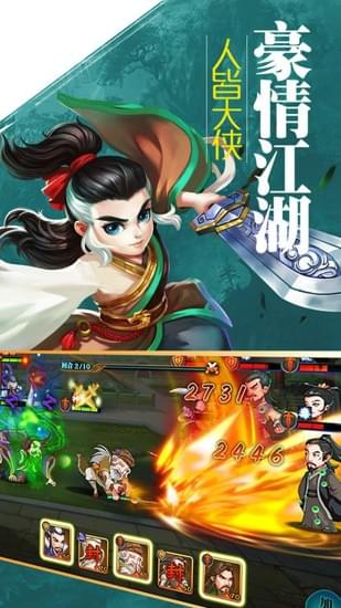 武道之尊(图1)