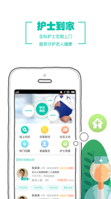 阳光健康(图4)