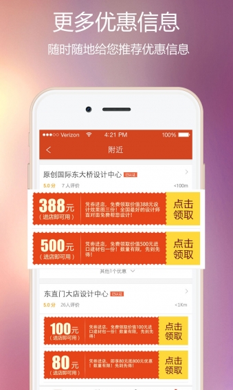 装修设计(图1)