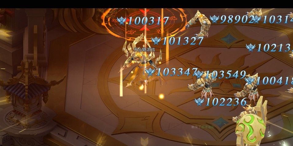 天神曲(图2)