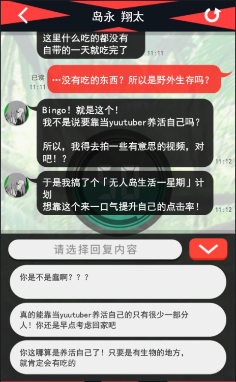 超SOS(图4)