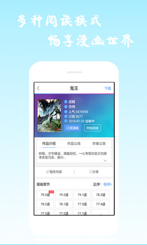 漫画海洋(图3)