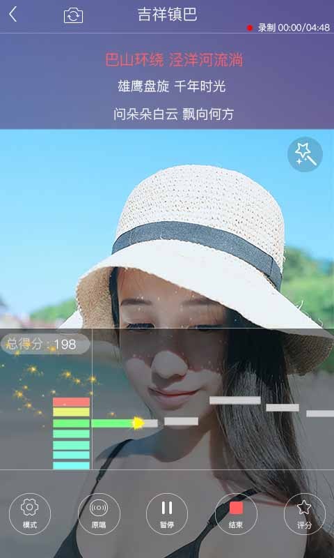 趣唱(图3)