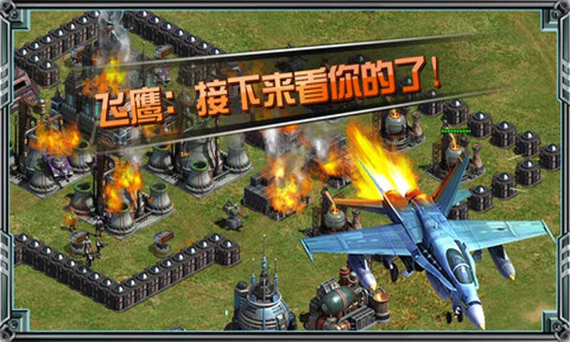 二战前线2022版(图2)