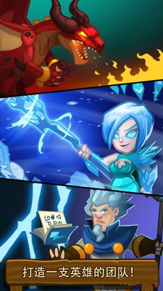 传奇塔防英雄传说(图3)