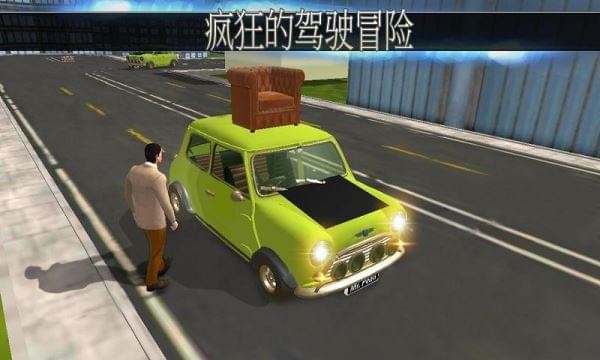城市冒险之旅(图1)