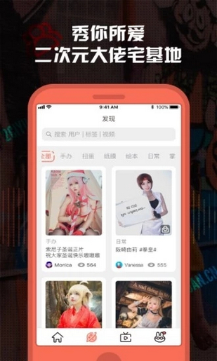次元兔(图2)