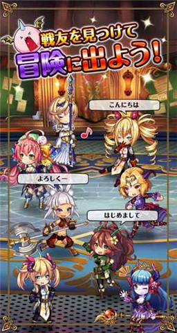 皇龙骑士团(图3)