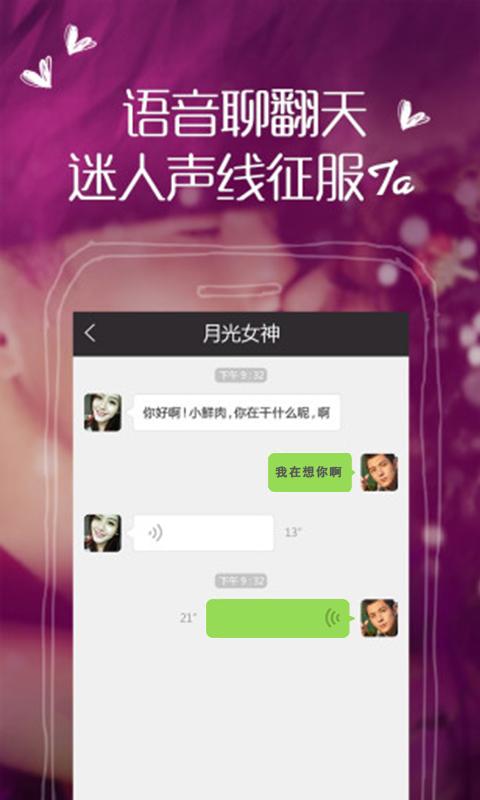 闪配(图1)