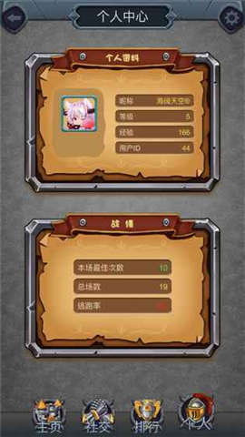 卡卡城(图2)