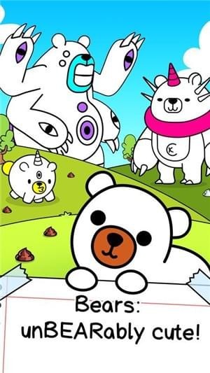 熊的进化(图1)