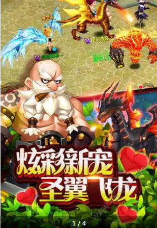 魔灵幻境(图4)