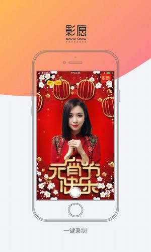 影愿智能拍摄(图3)