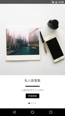 Cleen可印(图3)