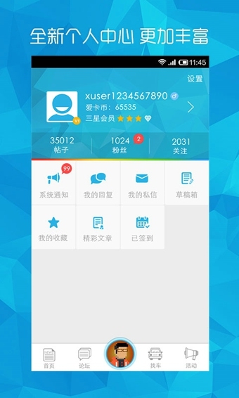 爱卡汽车(图1)