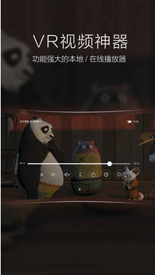 小米VR玩具版app(图3)