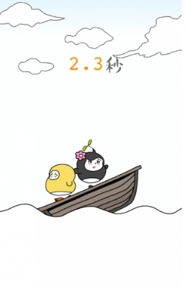 友谊的船(图2)