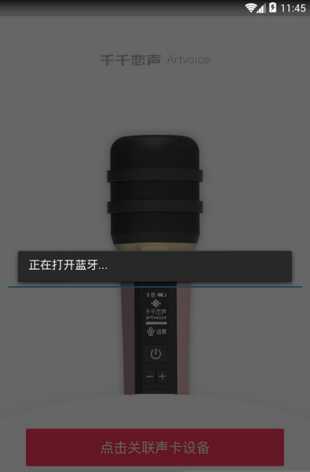 千千恋声(图1)