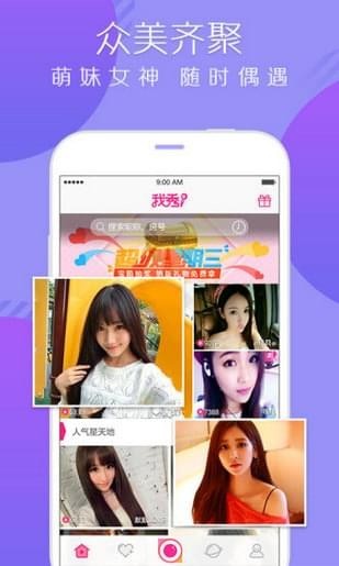 畅播(图1)