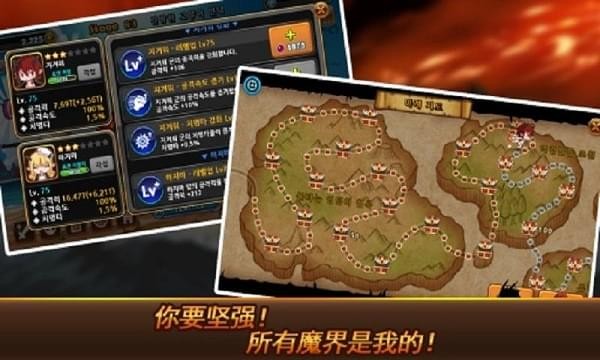 恶魔双胞胎(图2)