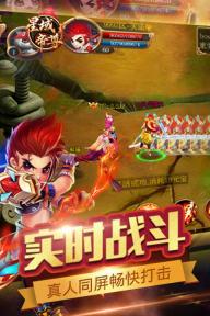星域帝尊(图5)